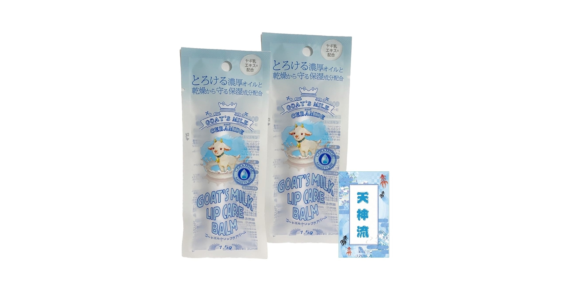 Amazon.co.jp: ゴートミルク GOAT´S MILK リップ ケア バーム